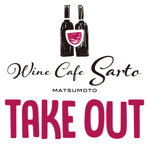 Wine Cafe Sarto TAKE OUT